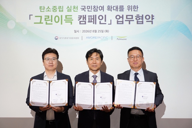 [유통 레이더] 한샘·남양유업·풀무원, 미래 경쟁력 강화를 위한 \ MOU\  체결
