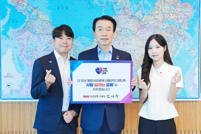[더밸류 브리핑] 오늘의 금융권 소식...신한은행·신한투자증권·BNK부산은행