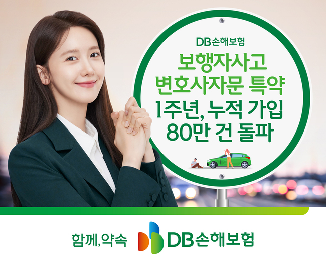[더밸류 브리핑] 오늘의 손해보험 소식...삼성화재·DB손해보험