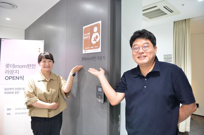 [더밸류 브리핑] 오늘의 보험계 소식...삼성생명·롯데손해보험