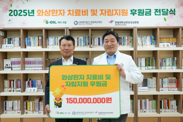 [CFO탐구] ①에쓰오일 방주완, 30여년 재무통도 감당 버거운 \ 샤힌 프로젝트\ ... 부채비율 200% 넘겼다