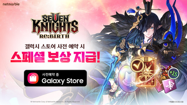 [게임 레이더] 컴투스·스마일게이트·넷마블, 글로벌 e스포츠 격돌부터 플랫폼 확장까지 \ 총력\ 