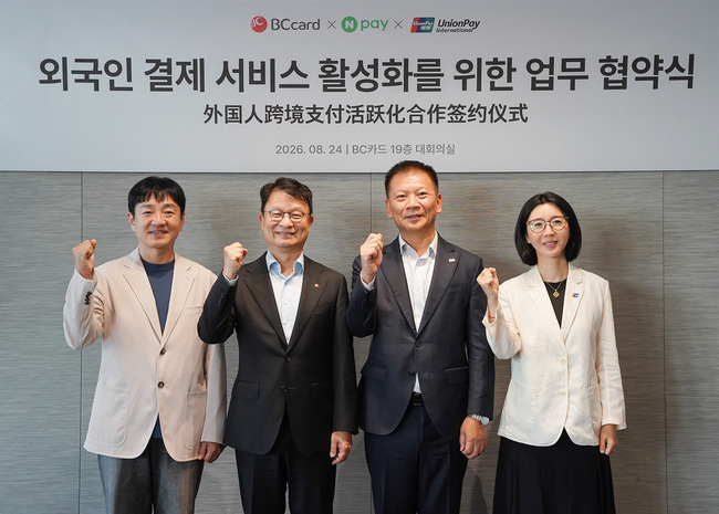 [더밸류 브리핑] 오늘의 디지털금융·핀테크 소식...카카오뱅크·카카오페이·네이버페이