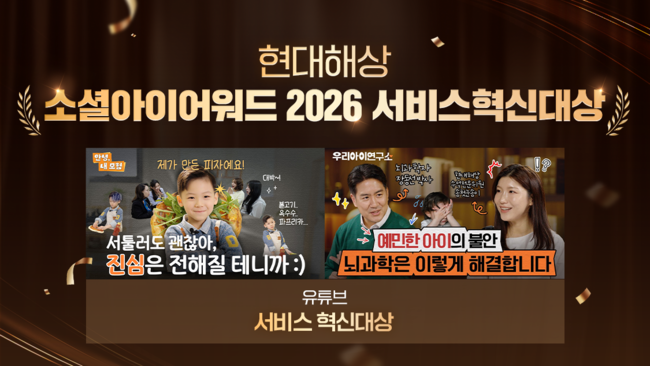 [더밸류 브리핑] 오늘의 보험계 소식...교보생명·현대해상