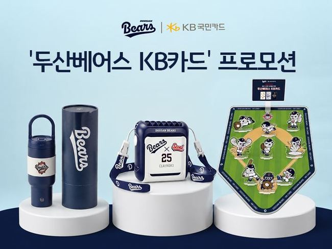 [더밸류 브리핑] 오늘의 카드업계 소식...신한카드·KB국민카드