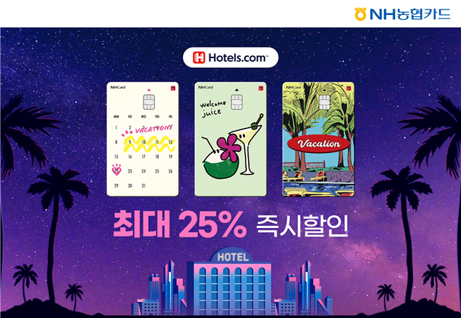 [더밸류 브리핑] 오늘의 카드업계 소식...삼성카드·NH농협카드