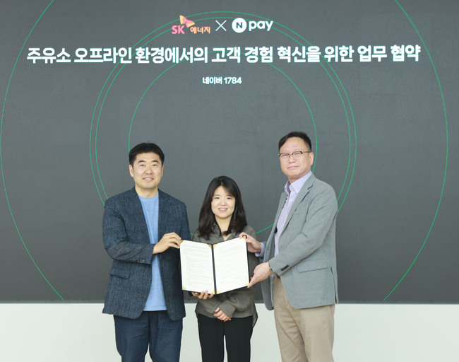 [더밸류 브리핑] 오늘의 금융 소식…현대캐피탈·네이버페이·티머니