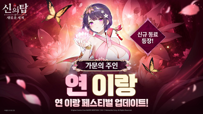 [게임 레이더] 크래프톤·넷마블·엔씨, 신규 모드·업데이트·제휴로 하반기 공략…유저 접점 확대 노력