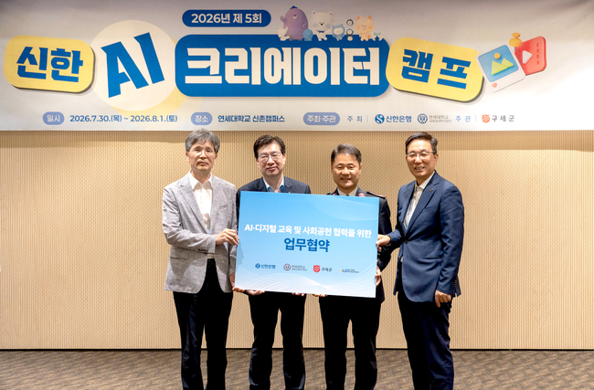 [더밸류 브리핑] 오늘의 은행 소식...신한은행·카카오뱅크