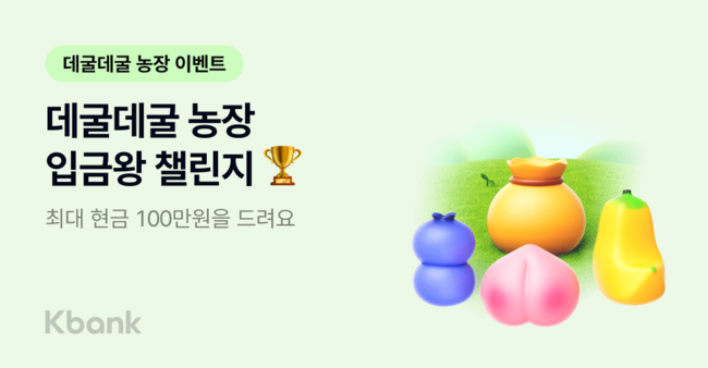 [더밸류 브리핑] 오늘의 금융권 소식...우리금융·우리은행·케이뱅크