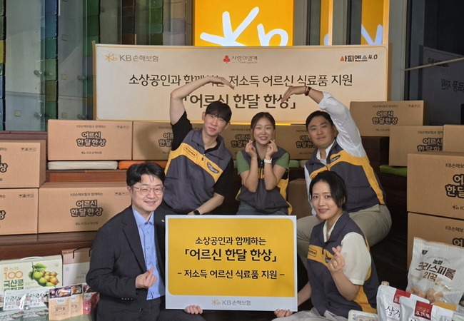 [더밸류 브리핑] 오늘의 KB금융 소식…KB금융그룹·KB국민은행·KB손해보험