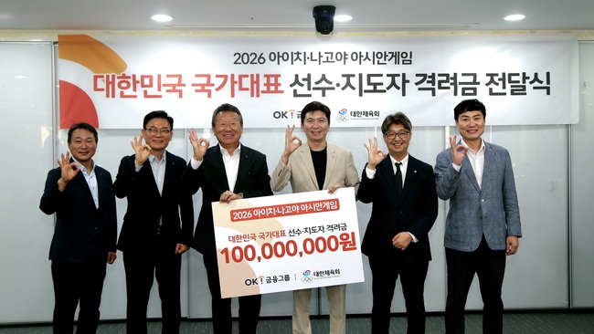 [더밸류 브리핑] 오늘의 금융 소식…IBK기업은행·OK금융그룹·웰컴저축은행