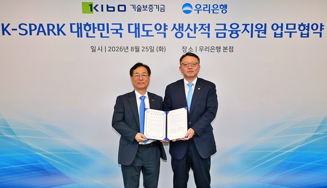 [더밸류 브리핑] 오늘의 금융권 소식...우리금융·우리은행·케이뱅크