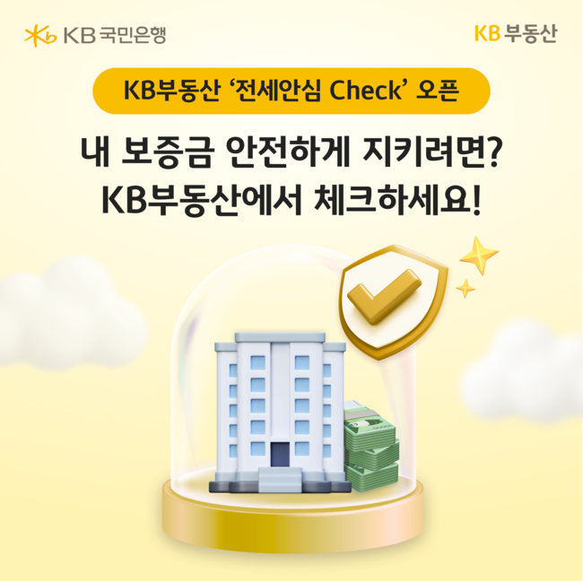[더밸류 브리핑] 오늘의 KB금융 소식…KB금융그룹·KB국민은행·KB손해보험
