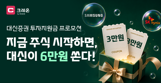 [더밸류 브리핑] 오늘의 증권사 소식...KB증권·키움증권·대신증권