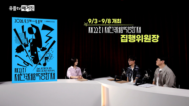 [통신 레이더] LG유플러스, 가족센터 244곳 AI 교육 확대·제천음악영화제 특별관... SKT는 \ 수능응원백서\ 