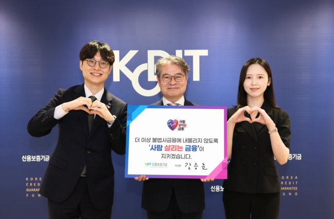 [더밸류 브리핑] 오늘의 금융 소식…은행연합회·신용보증기금·BC카드