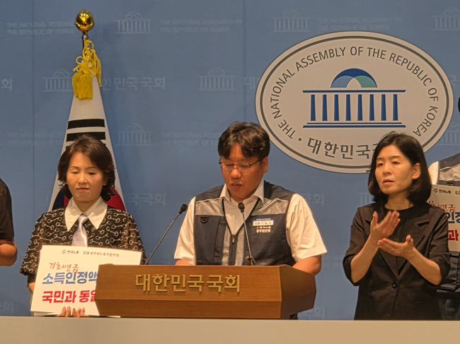 [현장] “공무원도 국민…노후 존엄에 신분 없다”…‘소득 하위 45%’ 꼬리표 뗀 기초연금법 발의