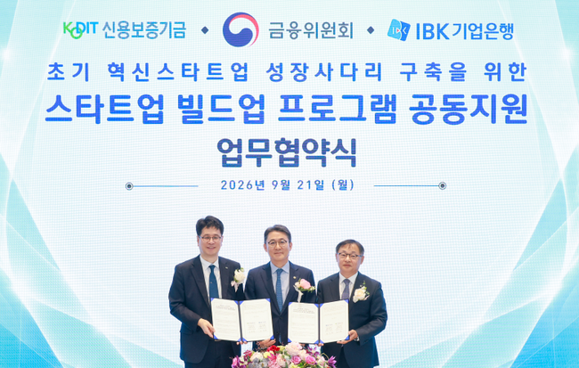[더밸류 브리핑] 오늘의 금융계 소식…하나금융그룹·하나은행·IBK기업은행