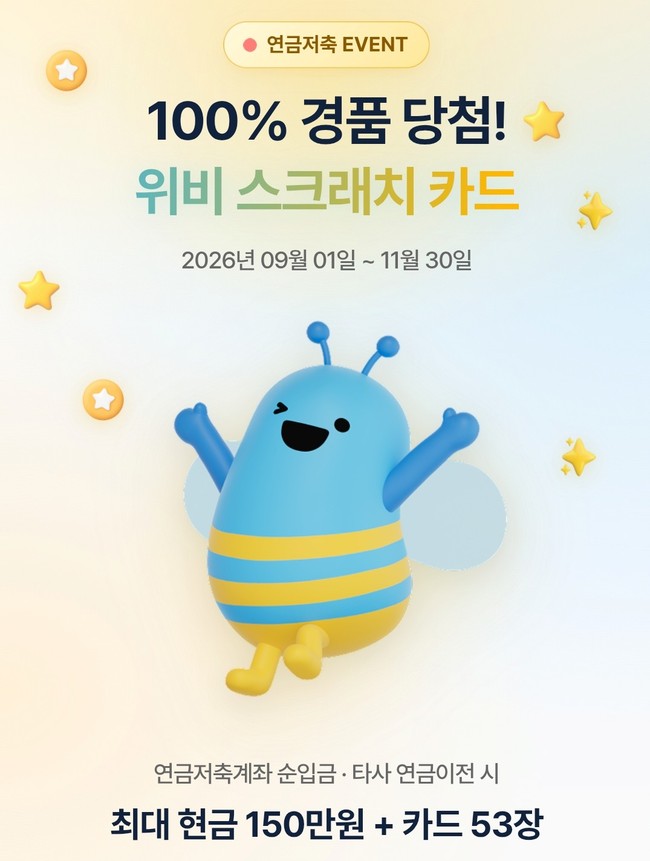 [더밸류 브리핑] 오늘의 증권사 소식…한국투자증권·SK증권·우리투자증권