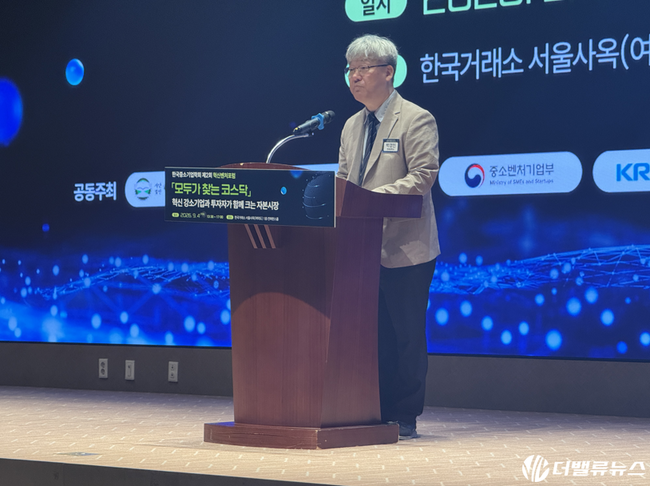 [현장] “상장 문턱보다 성장 사다리”…코스닥 30년, ‘진입·유지·퇴출’ 전면 재설계론