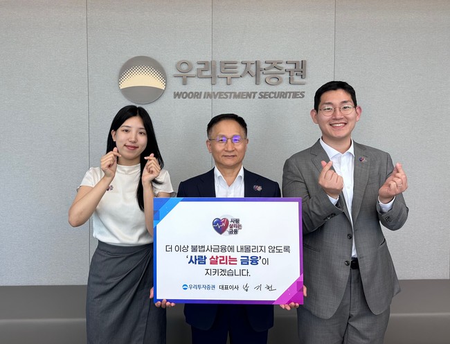 [더밸류 브리핑] 오늘의 증권사 소식...키움증권·유진투자증권·우리투자증권