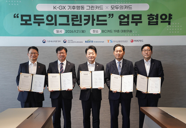 [더밸류 브리핑] 오늘의 카드사 소식…KB국민카드, BC카드