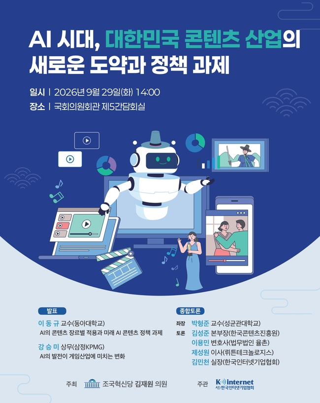 [더밸류 브리핑] 오늘의 디지털 금융 소식…빗썸·한국인터넷기업협회