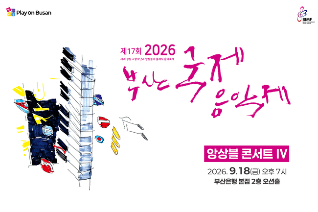 [더밸류 브리핑] 오늘의 금융그룹 소식...KB금융·BNK금융