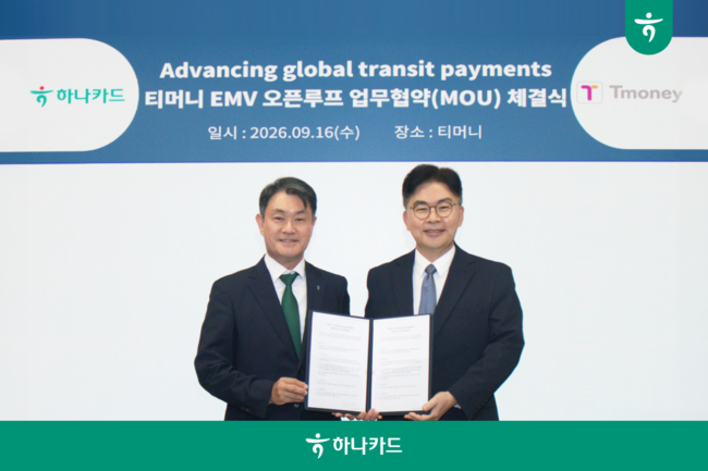 [더밸류 브리핑] 오늘의 카드사 소식…신한카드, 하나카드
