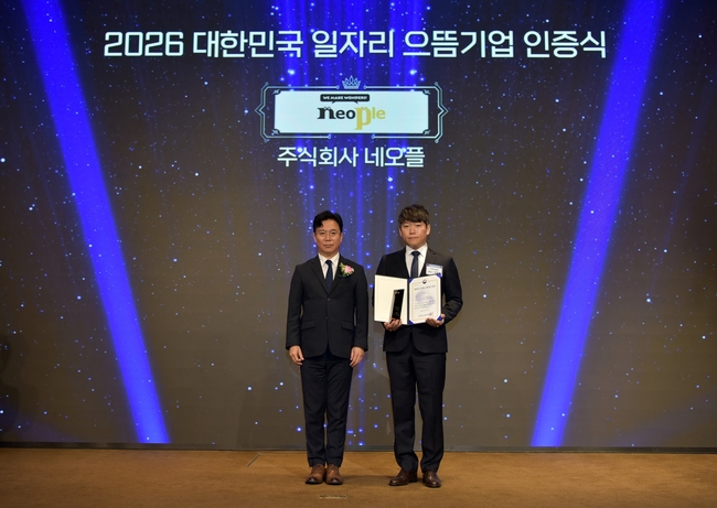 [게임 레이더] 치지직, LCK 파이널 중계 및 이벤트 개최... 넥슨·네오플은 저변 확대