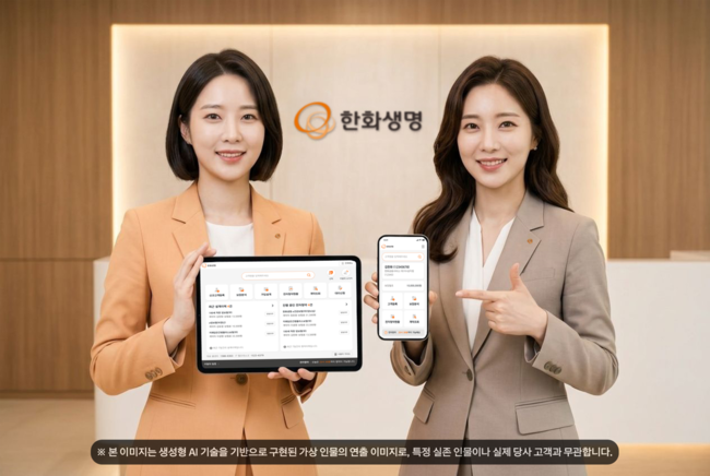 [더밸류 브리핑] 오늘의 생명보험 소식…삼성생명·한화생명·신한라이프케어