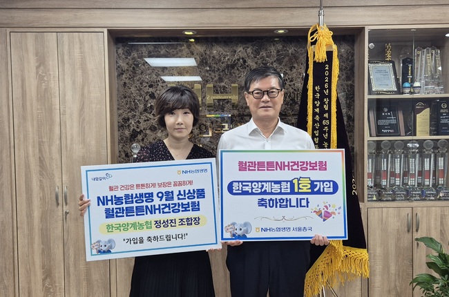 [더밸류 브리핑] 오늘의 NH농협금융 소식…NH농협은행·NH농협생명