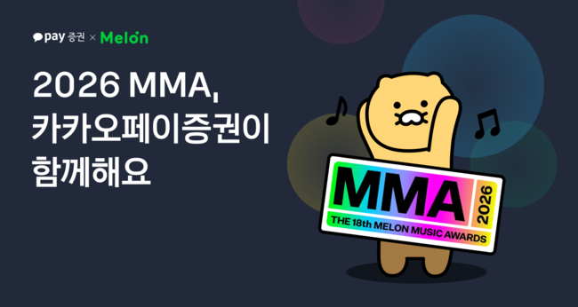 [더밸류 브리핑] 오늘의 증권사 소식...NH투자증권·카카오페이증권