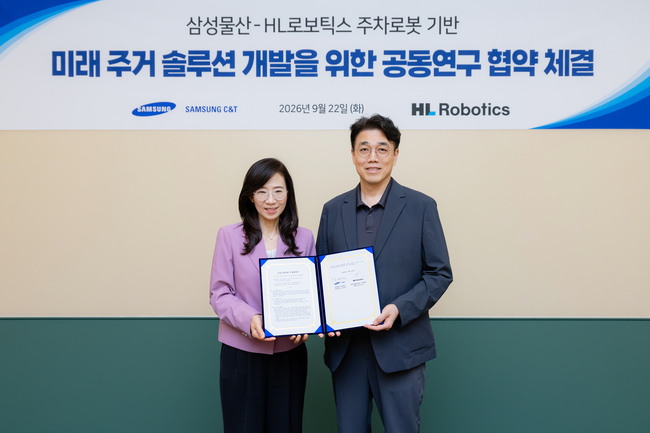 [그룹 레이더] 삼표시멘트·HL로보틱스·이큐포올, 지역 상생부터 첨단 주거·디지털 포용까지…ESG 경영 박차