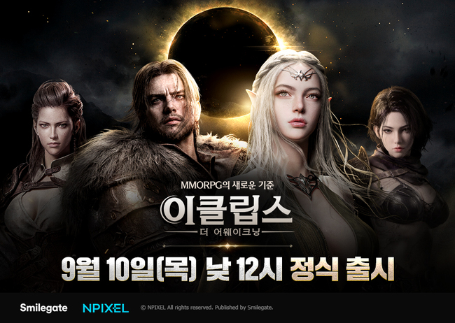 [게임 레이더] 컴투스홀딩스·넥슨·스마일게이트, 업데이트부터 신작 출시까지 이용자 잡기