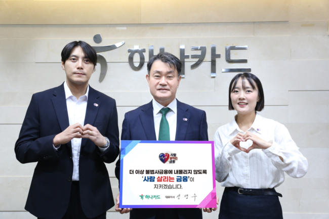 [더밸류 브리핑] 오늘의 카드사 소식…KB국민카드, 롯데카드, 하나카드