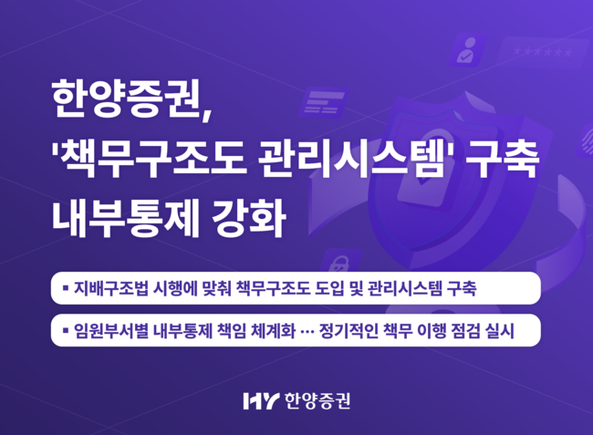 [더밸류 브리핑] 오늘의 증권사 소식...하나증권·한양증권·토스증권