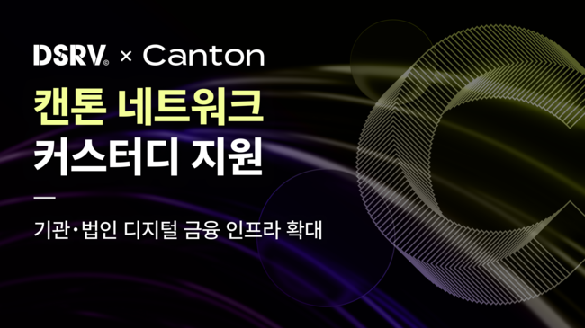 [더밸류 브리핑] 오늘의 금융계 소식…삼성화재·한화손해보험·DSRV