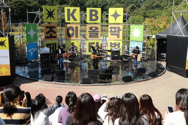 [더밸류 브리핑] 오늘의 KB국민은행 소식…전통시장 나눔·임베디드금융·조이올팍