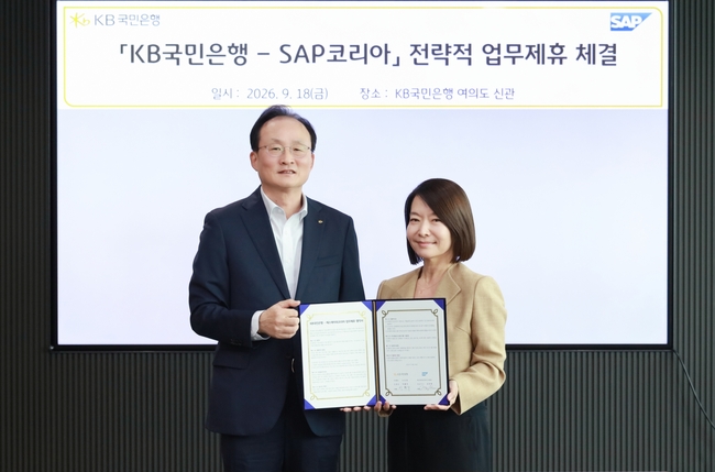 [더밸류 브리핑] 오늘의 KB국민은행 소식…전통시장 나눔·임베디드금융·조이올팍