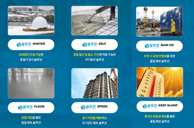 [그룹 레이더] 금호석유화학, 중국 웨이하이시와 협력 확대…삼표그룹, 특수 콘크리트 인재 육성