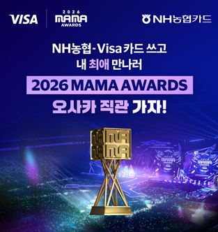 [더밸류 브리핑] 오늘의 NH농협금융 소식…NH농협금융·NH농협은행·NH농협카드