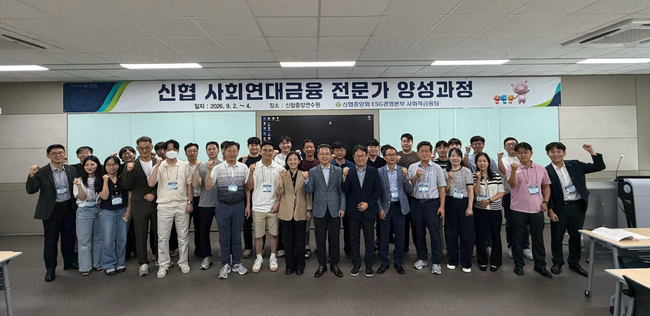 [더밸류 브리핑] 오늘의 금융계 소식…신용보증기금·신협중앙회·웰컴금융그룹