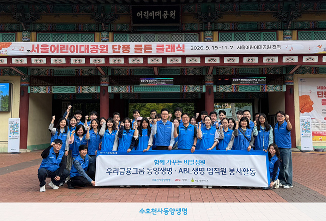 [더밸류 브리핑] 오늘의 생명보험 소식…한화생명·교보생명·동양생명