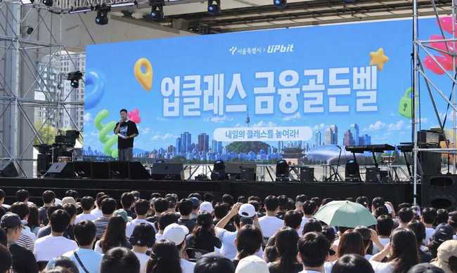 [더밸류 브리핑] 오늘의 금융계 소식…토스·토스플레이스·두나무