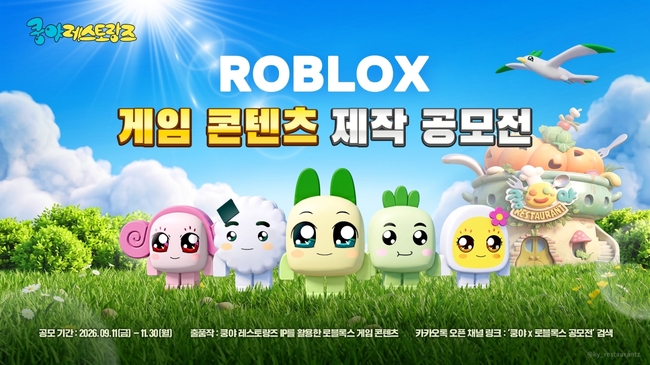 [게임 레이더] 컴투스홀딩스·크래프톤·넷마블, AI·복지·IP로 게임 시장 저변 확대