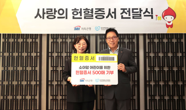 [더밸류 브리핑] 오늘의 금융계 소식…NH농협은행·NH투자증권·SBI저축은행