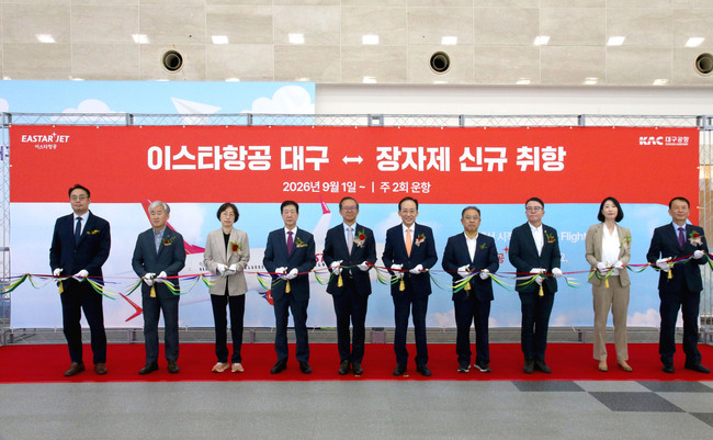 [항공 레이더] 대한항공·티웨이항공·이스타항공, 특별 노선·할인부터 신규 노선까지