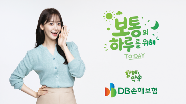 [더밸류 브리핑] 오늘의 보험계 소식…교보생명·DB손해보험